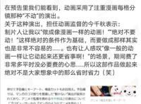 大佬变身“女子力”超强家庭煮夫，网飞快餐动漫《极主夫道》开播