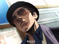 极主夫道：用最省钱的方式拯救不开心，让你笑到肚疼脸酸眼泪流！