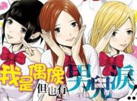 2021年四月新番中的极主夫道居然是后街女孩的动漫制作组？