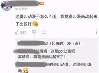 极主夫道爆笑开播，肉眼可见的穷，却凸显了原画的高水平