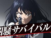 近期最火的《极主夫道》动画终于也来了！明年开播！