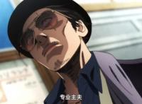 动漫《极主夫道》被做成了PPT，评分竟还高达9.6分，水分太大？