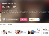 动漫《极主夫道》被做成了PPT，评分竟还高达9.6分，水分太大？