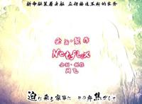 《极主夫道》动画变有声漫画，动画监督：这是制作人要求的