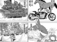 这部漫画的男主角是个猛男，喜欢坐骑！海陆空的生物都逃不过