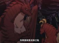 龙之逆鳞，触之即怒，原因是因为钱包？这部新番真相了