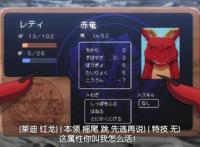 动漫史上最弱龙族成员诞生，差一点就被哥布林给做成了烧烤