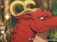 龙族买房，最弱龙族的暖心之旅