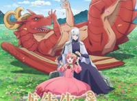 《龙先生，想要买个家》您就是鲤鱼王吗？