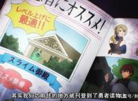 新番点评：龙先生，想要买个家