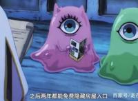 《龙先生，想要买个家》弱小的龙被赶出家门后，竟随魔王到处看房