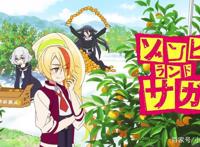 A站镇站之宝续集被B站截胡，粉丝心情复杂？B站买了不一定是好事