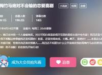 四月新番即将完结，表现如何？评分很高但播放量有些惨淡