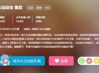 四月新番即将完结，表现如何？评分很高但播放量有些惨淡