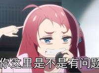 2021年4月新番安利2——最受期待的四大续作！！