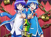 2021年4月新番安利2——最受期待的四大续作！！