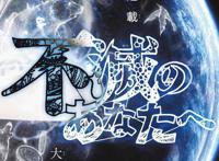 2021不容错过的动漫新番，人气动漫，让你不再为找动漫发愁!