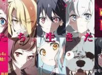 那部女主出场就被车撞死的动画，第二季也完结了