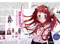 【佐贺偶像是传奇R】本月杂志版权绘，法兰秀秀大特集！