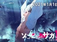 「佐贺偶像是传奇R」元旦重大发表，定档2021年4月放送！