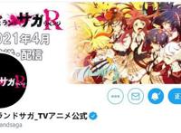 「佐贺偶像是传奇R」元旦重大发表，定档2021年4月放送！