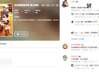 B站独播“佐贺偶像”第二季，四月霸权预定？评论已开始阴阳怪气