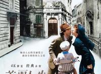 神仙打架，影帝互掐，大年初一首选必须是它