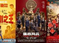 巩俐黄渤大战王宝强2020贺岁电影大战一触即发！