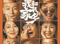 国庆档票房前四均是京产电影，高票房背后是一条龙多方位的“管家服务”