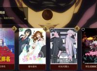 登顶某站年度单集动画榜的它，将米哈游的“玩梗实力”大白于天下