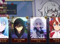 登顶某站年度单集动画榜的它，将米哈游的“玩梗实力”大白于天下