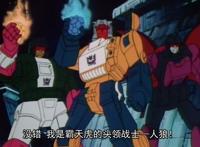 头领战士第1集：比起从天而降的四勇士，看到久违的探长，更惊喜