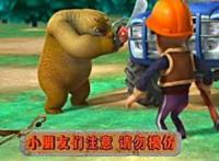 迪迦奥特曼遭全网下架，21部动漫作品被点名，名柯熊出没均在列