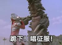 迪迦奥特曼：外星人对决事件，我看到的是留守老人的孤单和寂寞