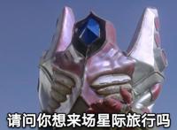 迪迦奥特曼：外星人对决事件，我看到的是留守老人的孤单和寂寞