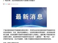 《迪迦奥特曼》下架事件持续发酵，家长评论让粉丝怒怼：别装圣母