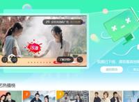 网传《迪迦奥特曼》全网下架？平台回应