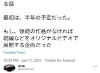 迪迦奥特曼当初是半年番，凭借火爆的人气，促使圆谷延长至52集