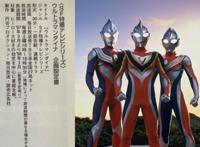 迪迦奥特曼当初是半年番，凭借火爆的人气，促使圆谷延长至52集