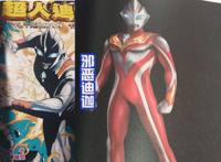 不一样的迪迦奥特曼，他被邪迪击败，并且单膝跪地变成了石像！