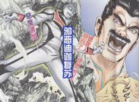 不一样的迪迦奥特曼，他被邪迪击败，并且单膝跪地变成了石像！