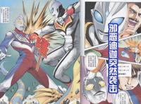 不一样的迪迦奥特曼，他被邪迪击败，并且单膝跪地变成了石像！