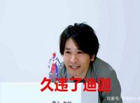 圆谷庆祝迪迦奥特曼25周年，特利迦还没动静，新奥特曼已经登场