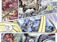 港漫也曾经出过《迪迦奥特曼》的漫画，你知道吗？