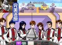 《迪迦奥特曼》被网友动漫化，还原每个角色，粉丝：可以拍出来了