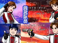 《迪迦奥特曼》被网友动漫化，还原每个角色，粉丝：可以拍出来了