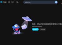 冲上热搜！《迪迦奥特曼》全网下架