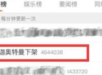 《迪迦奥特曼》遭全网下架，广电局通报原因，这几部动画片也悬了