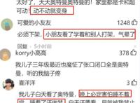 《迪迦奥特曼》遭全网下架，广电局通报原因，这几部动画片也悬了