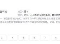 每集8分钟就满足不了你了吗？评《碧蓝航线：微速前行！》